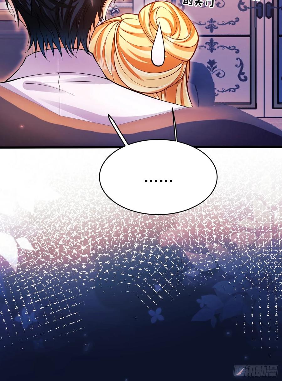 成为王爵的危险玩物 - 第91话：“好”计谋 - 第65张图