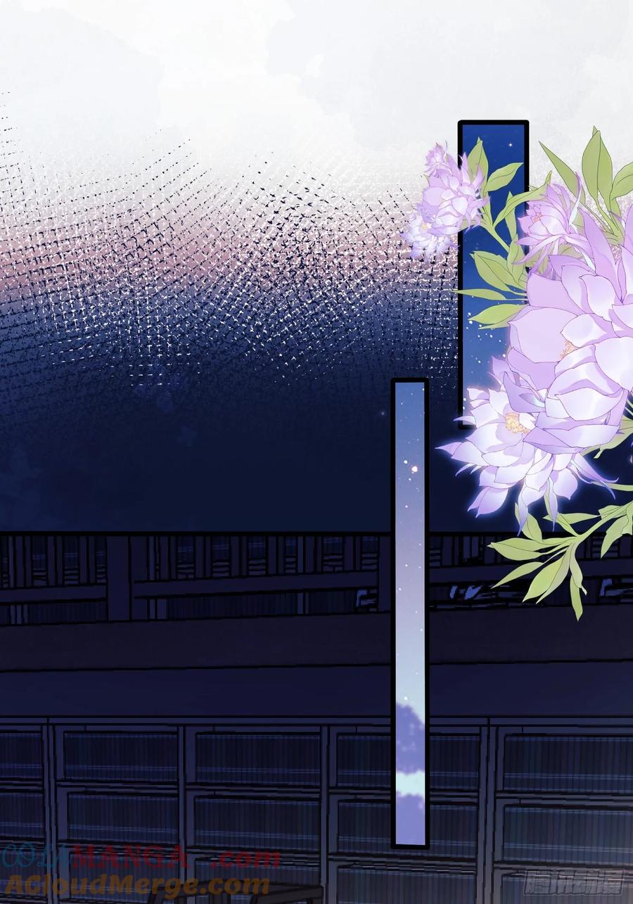 成为王爵的危险玩物 - 第91话：“好”计谋 - 第13张图