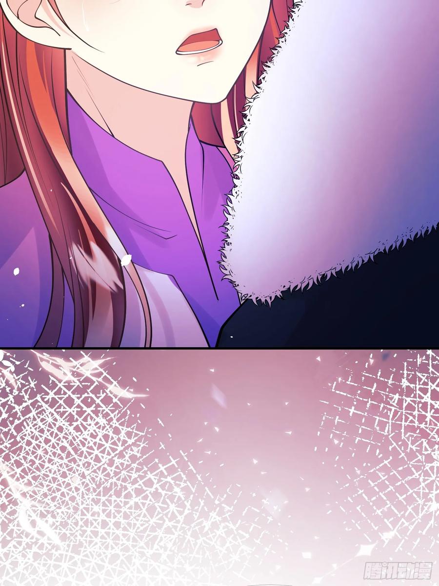 成为王爵的危险玩物 - 第91话：“好”计谋 - 第6张图