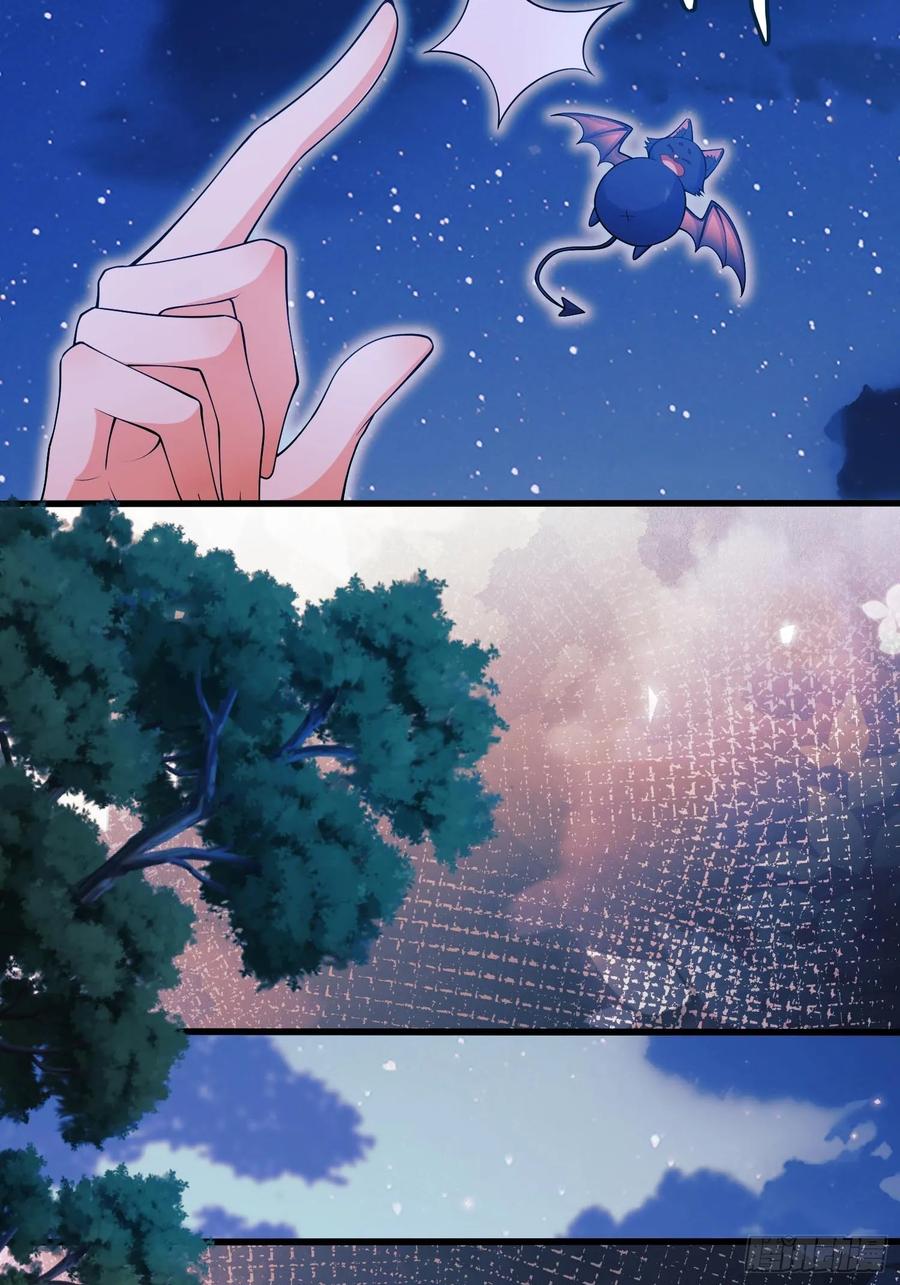 成为王爵的危险玩物 - 第91话：“好”计谋 - 第27张图