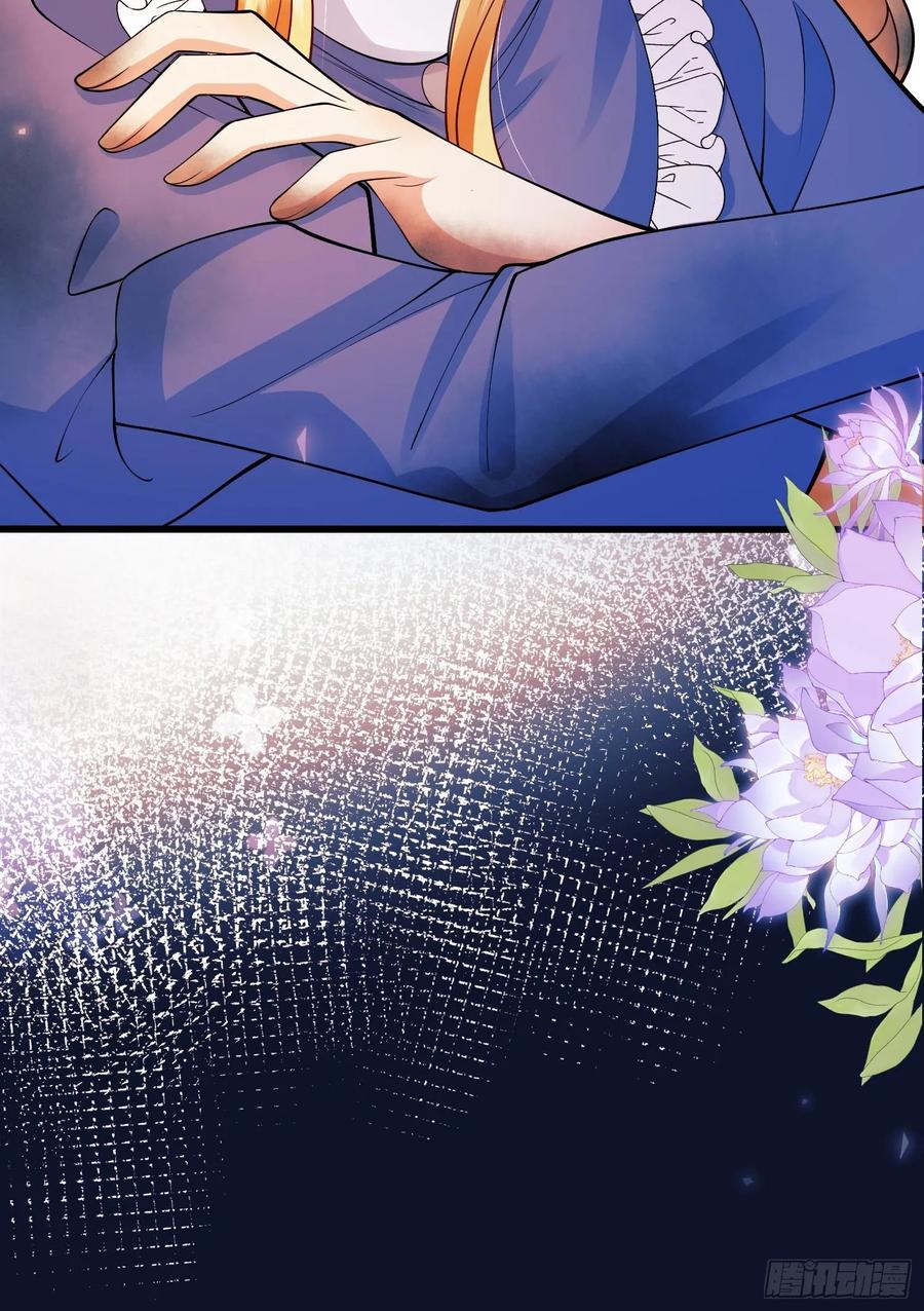 成为王爵的危险玩物 - 第91话：“好”计谋 - 第32张图