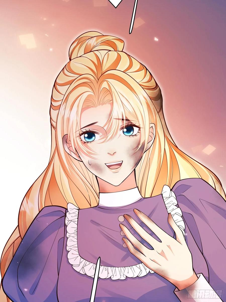 成为王爵的危险玩物 - 第91话：“好”计谋 - 第50张图