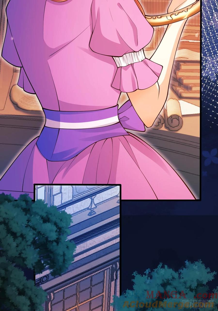 成为王爵的危险玩物 - 第91话：“好”计谋 - 第16张图