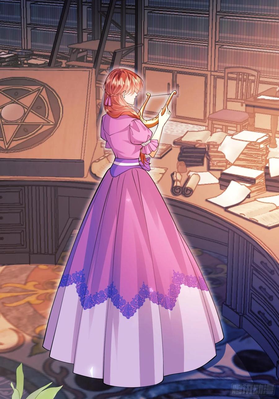 成为王爵的危险玩物 - 第91话：“好”计谋 - 第14张图