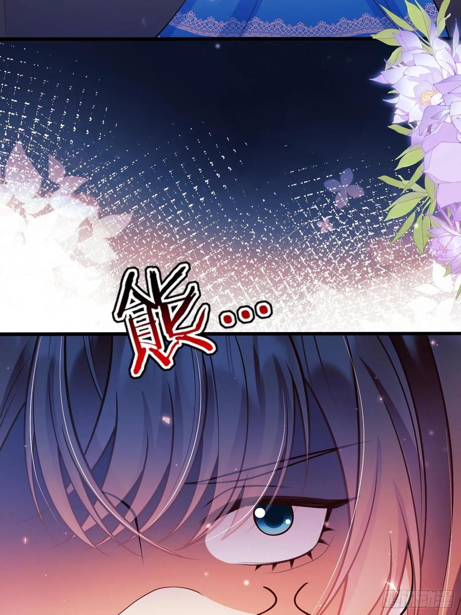 成为王爵的危险玩物 - 第91话：“好”计谋 - 第62张图