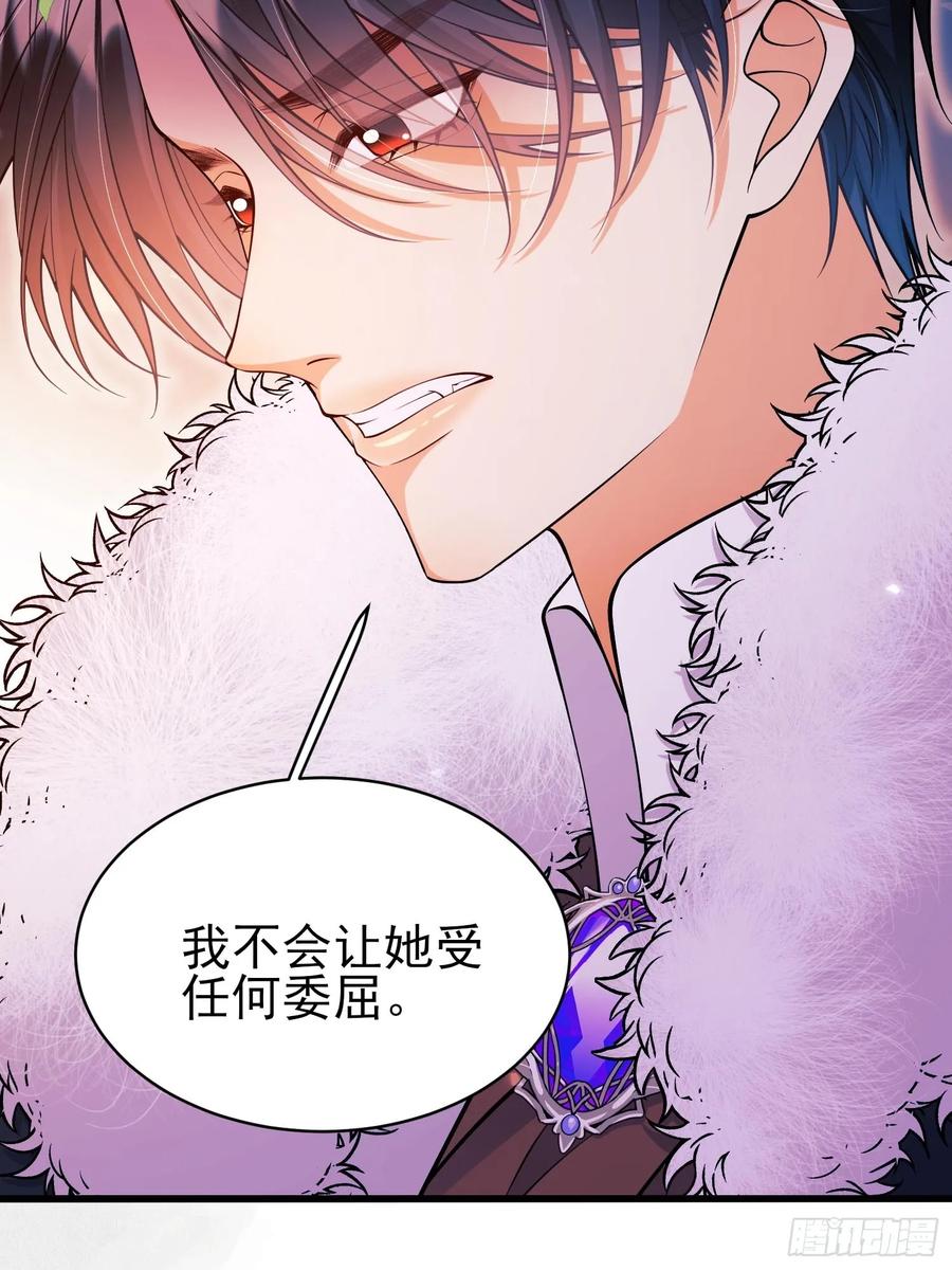 成为王爵的危险玩物 - 第91话：“好”计谋 - 第56张图