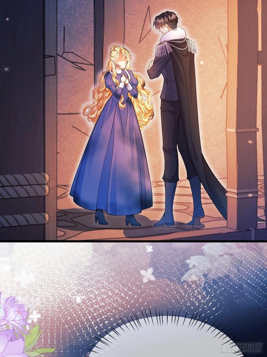 成为王爵的危险玩物 - 第91话：“好”计谋 - 第42张图