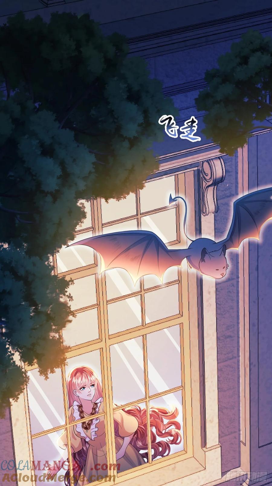 成为王爵的危险玩物 - 第92话：王的误会 - 第40张图