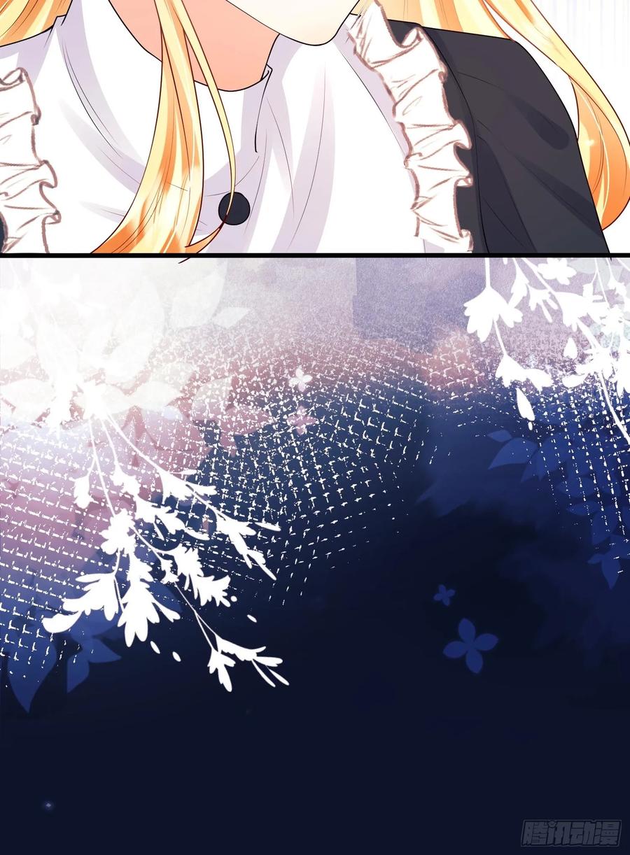 成为王爵的危险玩物 - 第92话：王的误会 - 第23张图