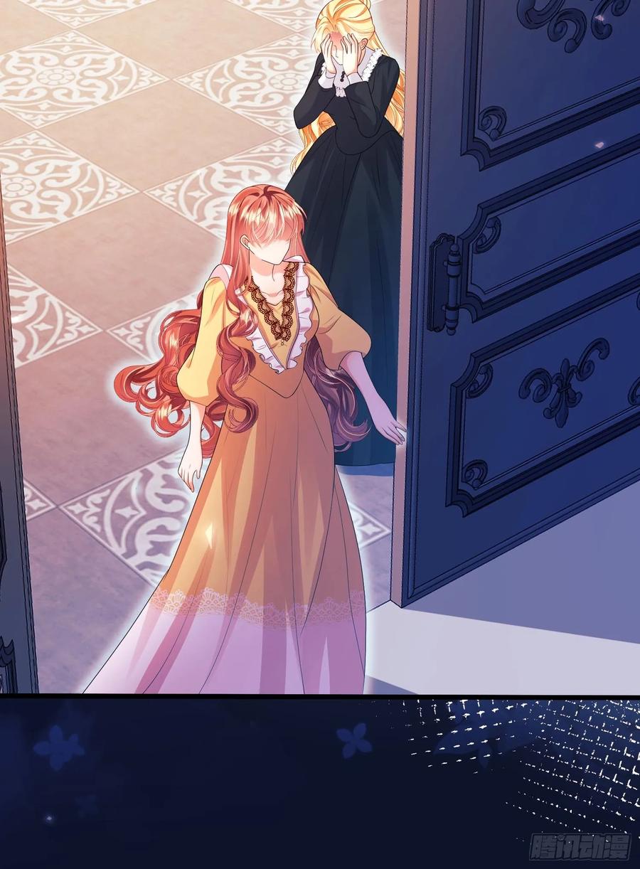 成为王爵的危险玩物 - 第92话：王的误会 - 第47张图