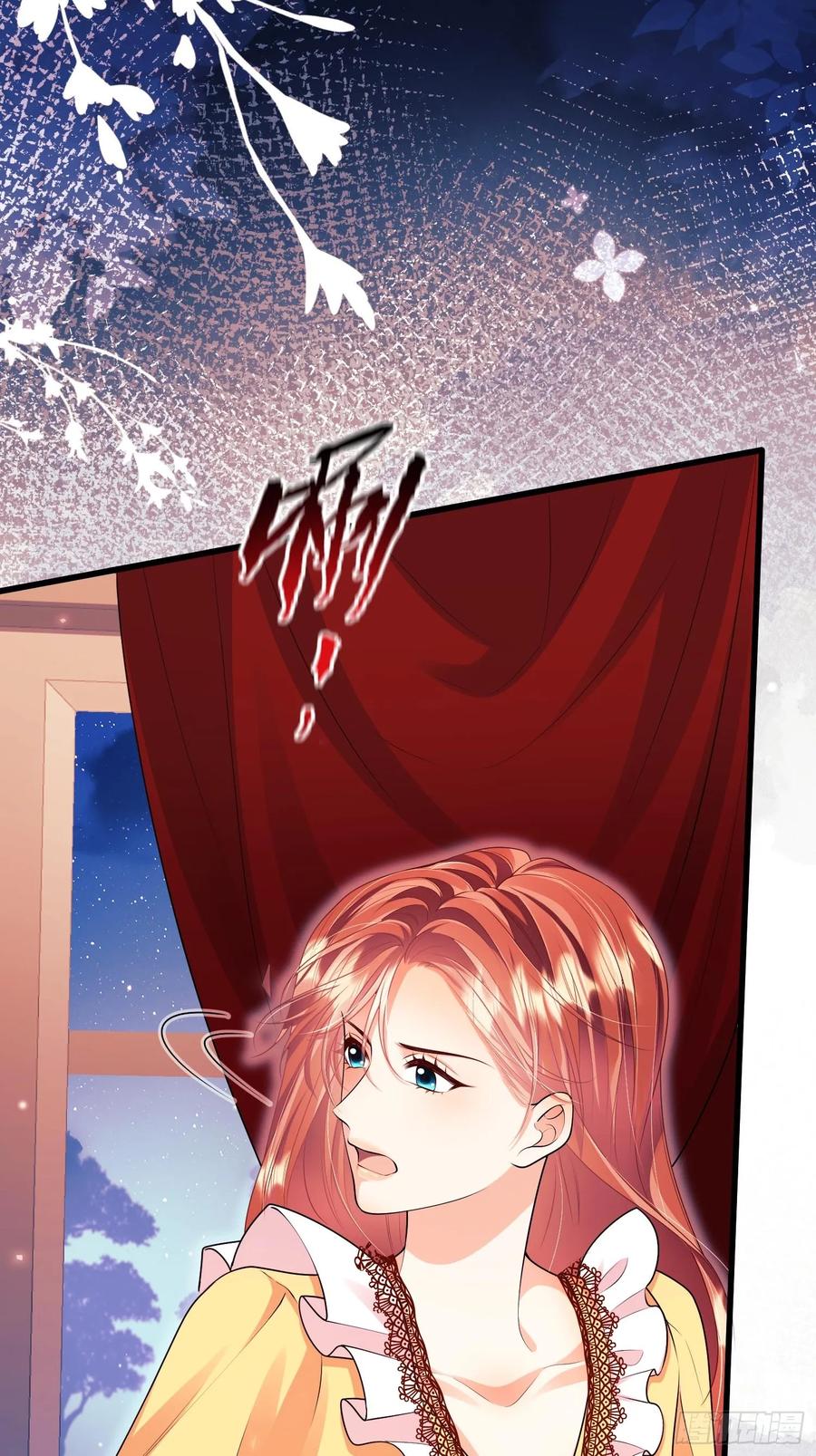 成为王爵的危险玩物 - 第92话：王的误会 - 第38张图