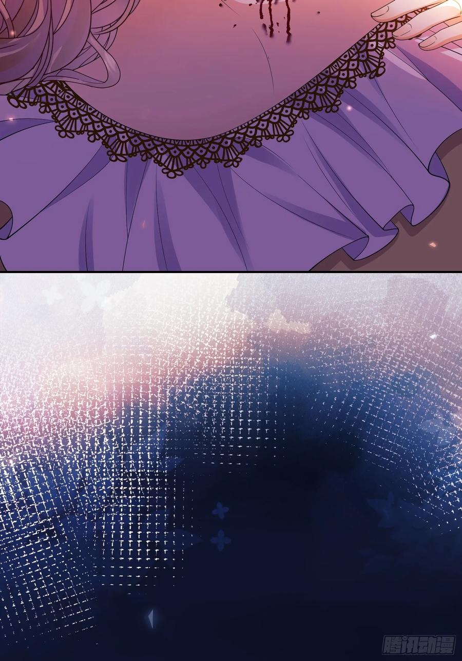 成为王爵的危险玩物 - 第93话：骤变 - 第24张图