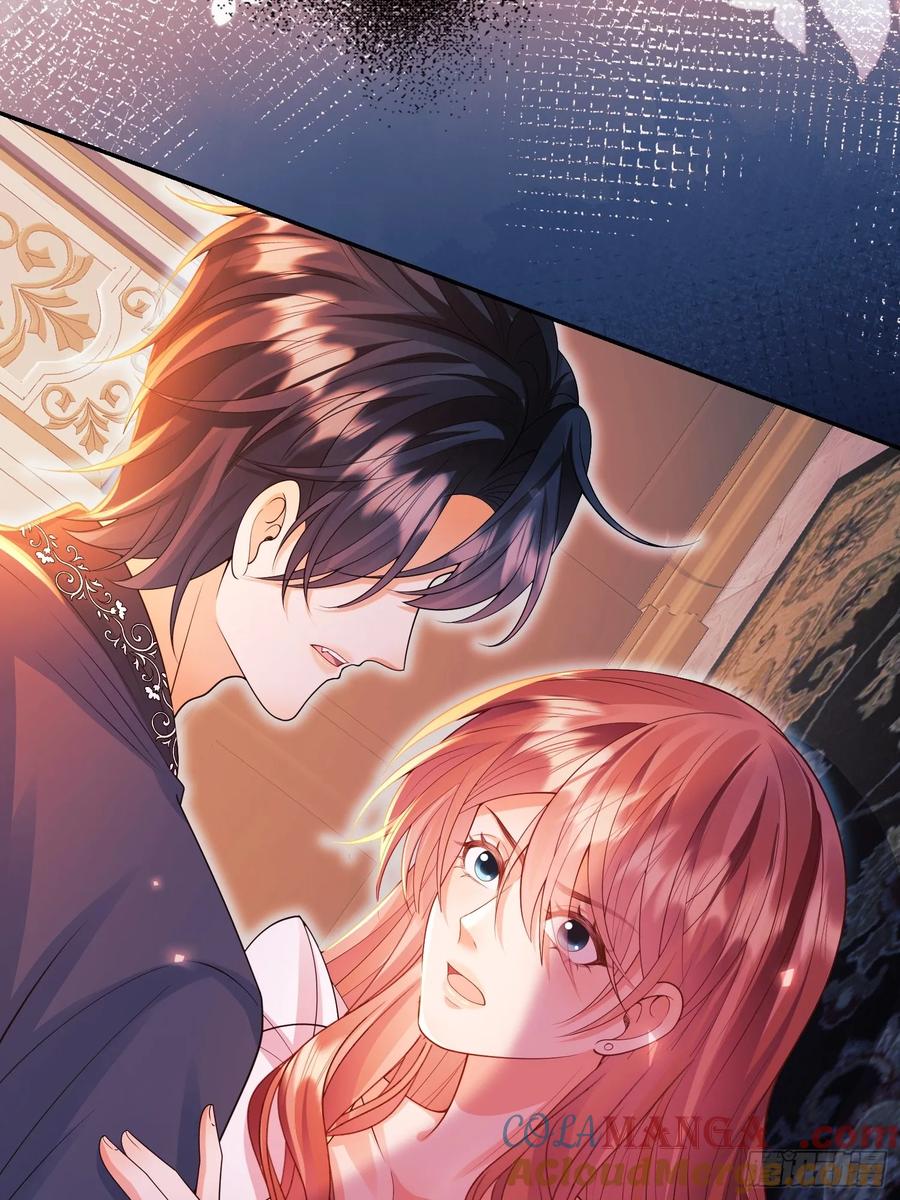 成为王爵的危险玩物 - 第93话：骤变 - 第19张图