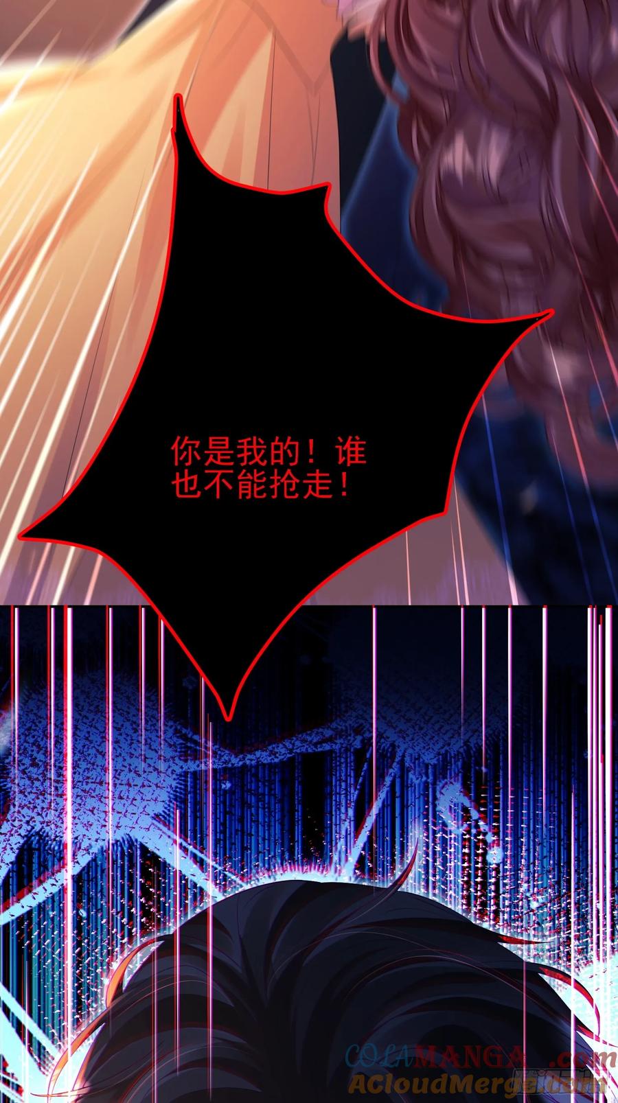 成为王爵的危险玩物 - 第93话：骤变 - 第13张图