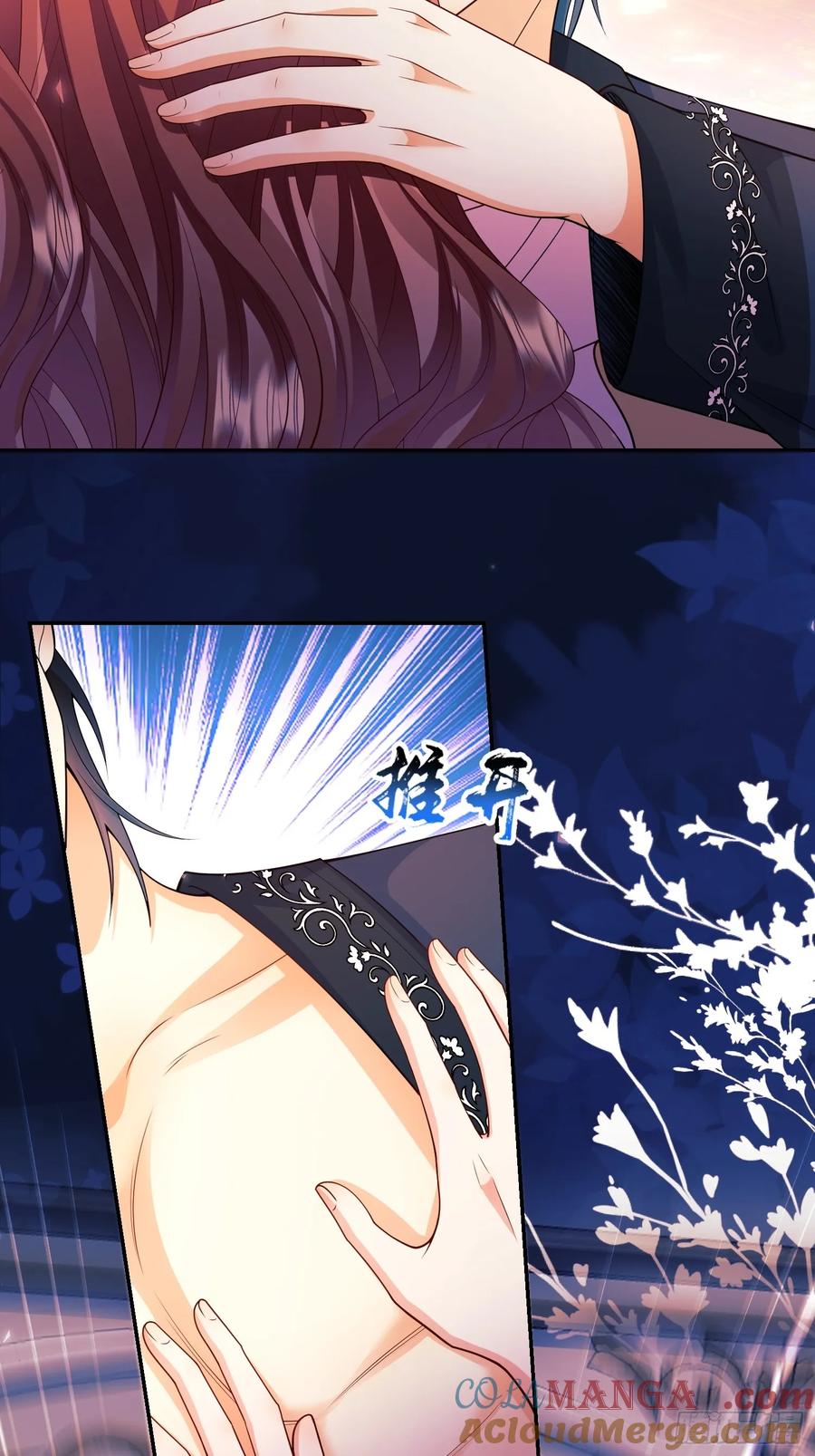 成为王爵的危险玩物 - 第93话：骤变 - 第37张图