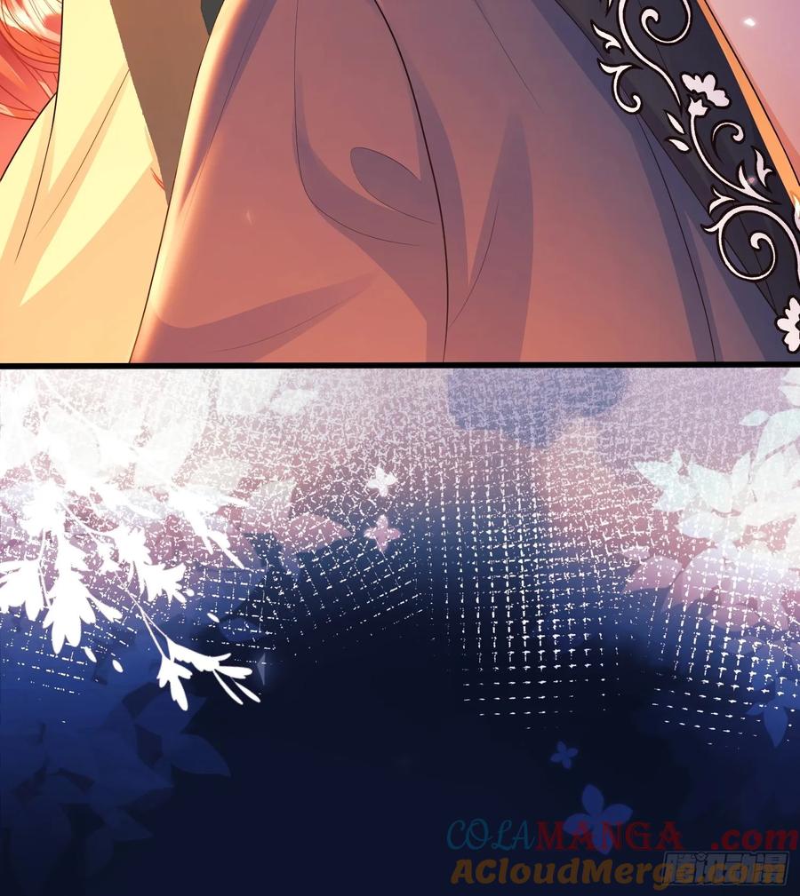 成为王爵的危险玩物 - 第93话：骤变 - 第10张图