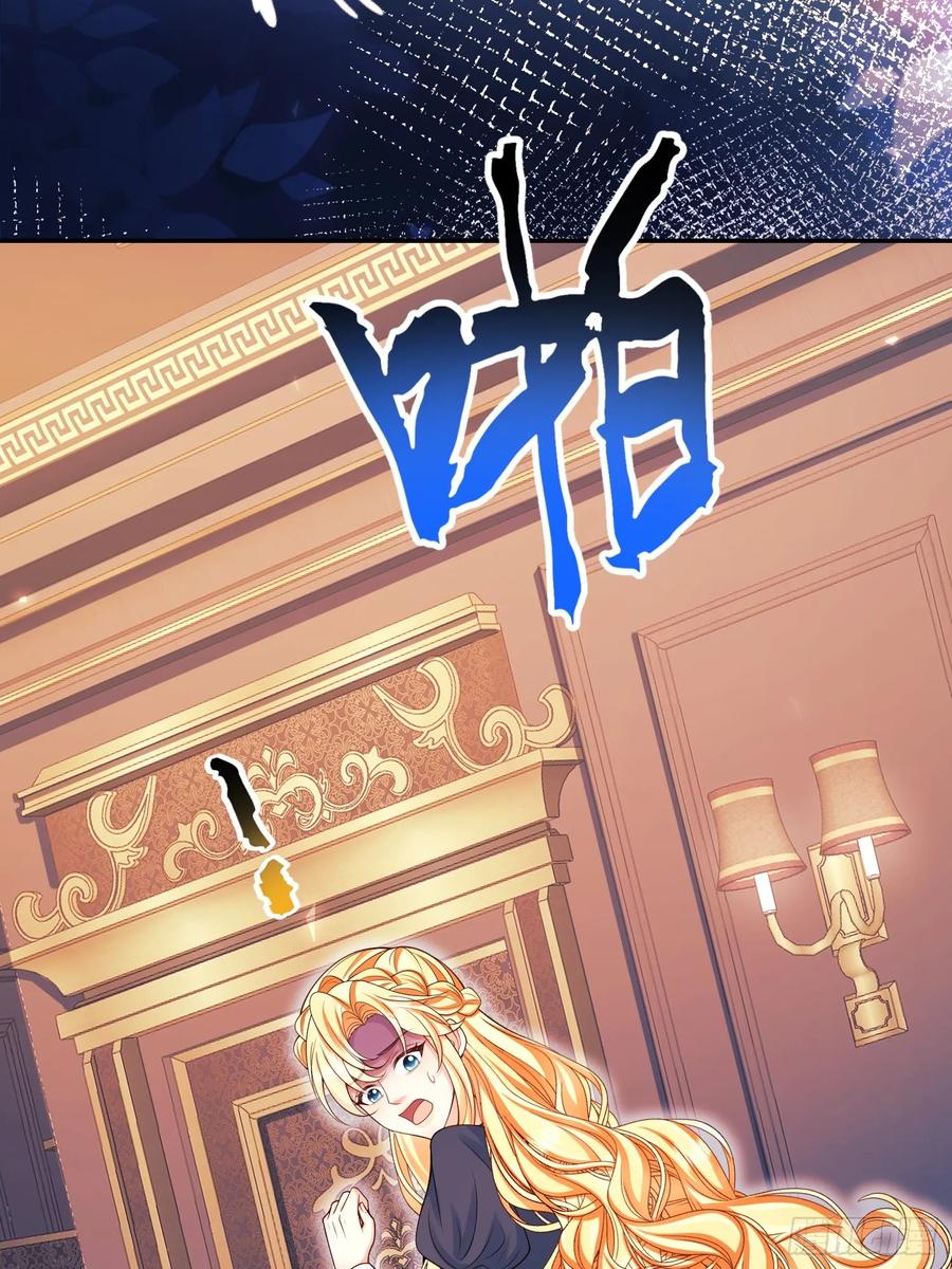 成为王爵的危险玩物 - 第93话：骤变 - 第60张图