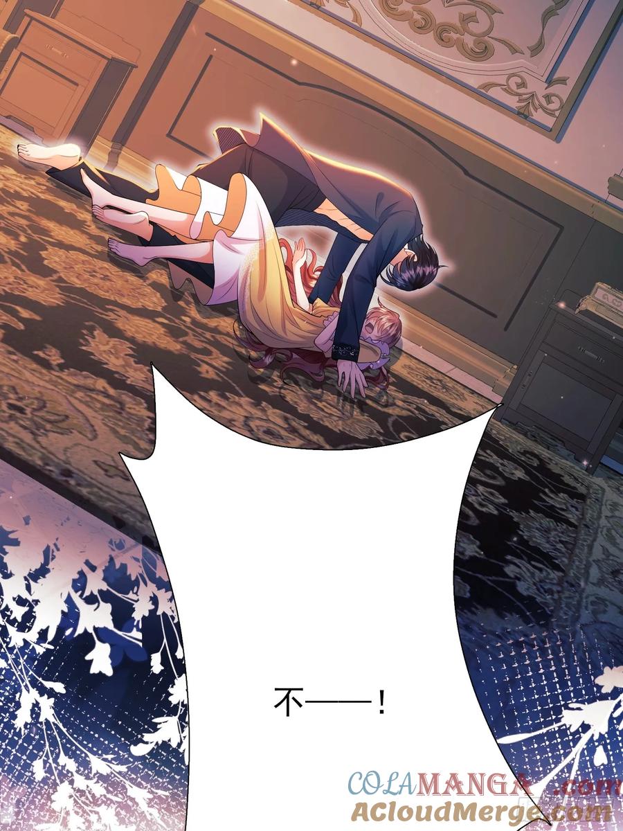 成为王爵的危险玩物 - 第93话：骤变 - 第22张图