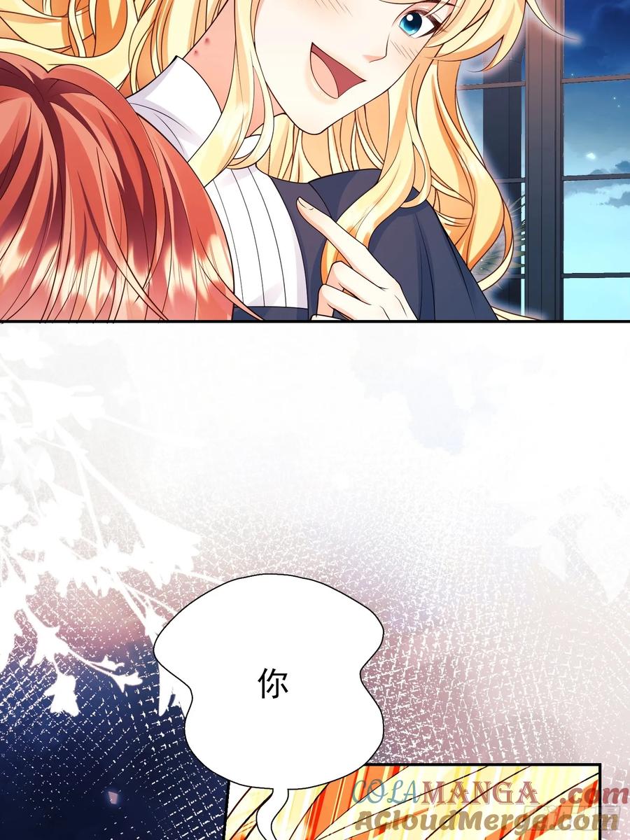 成为王爵的危险玩物 - 第93话：骤变 - 第52张图