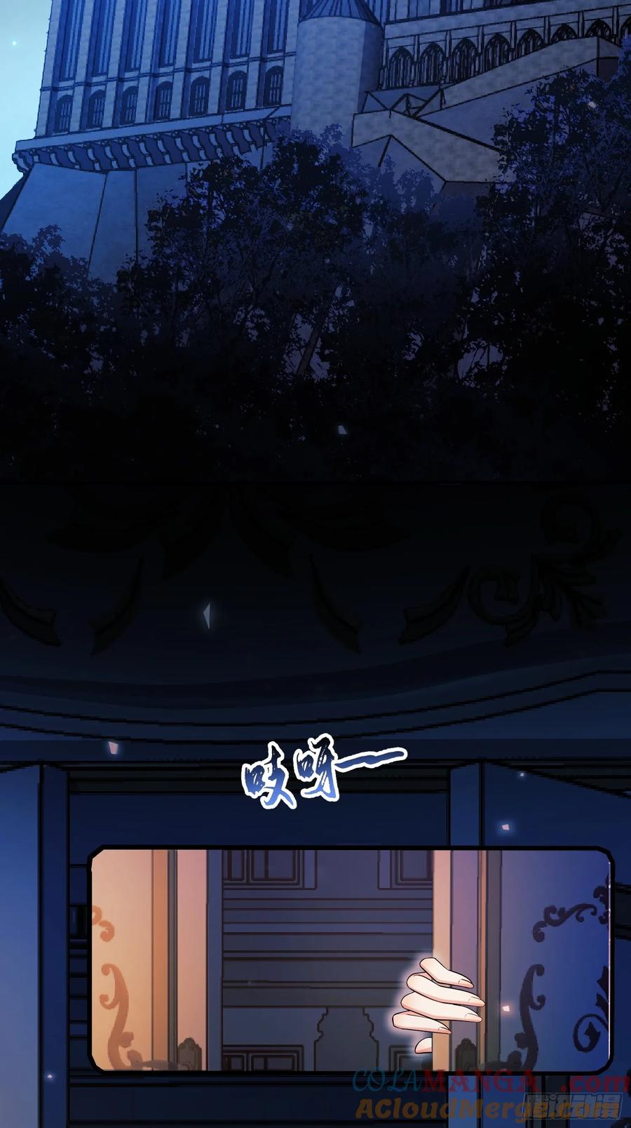 成为王爵的危险玩物 - 第93话：骤变 - 第4张图