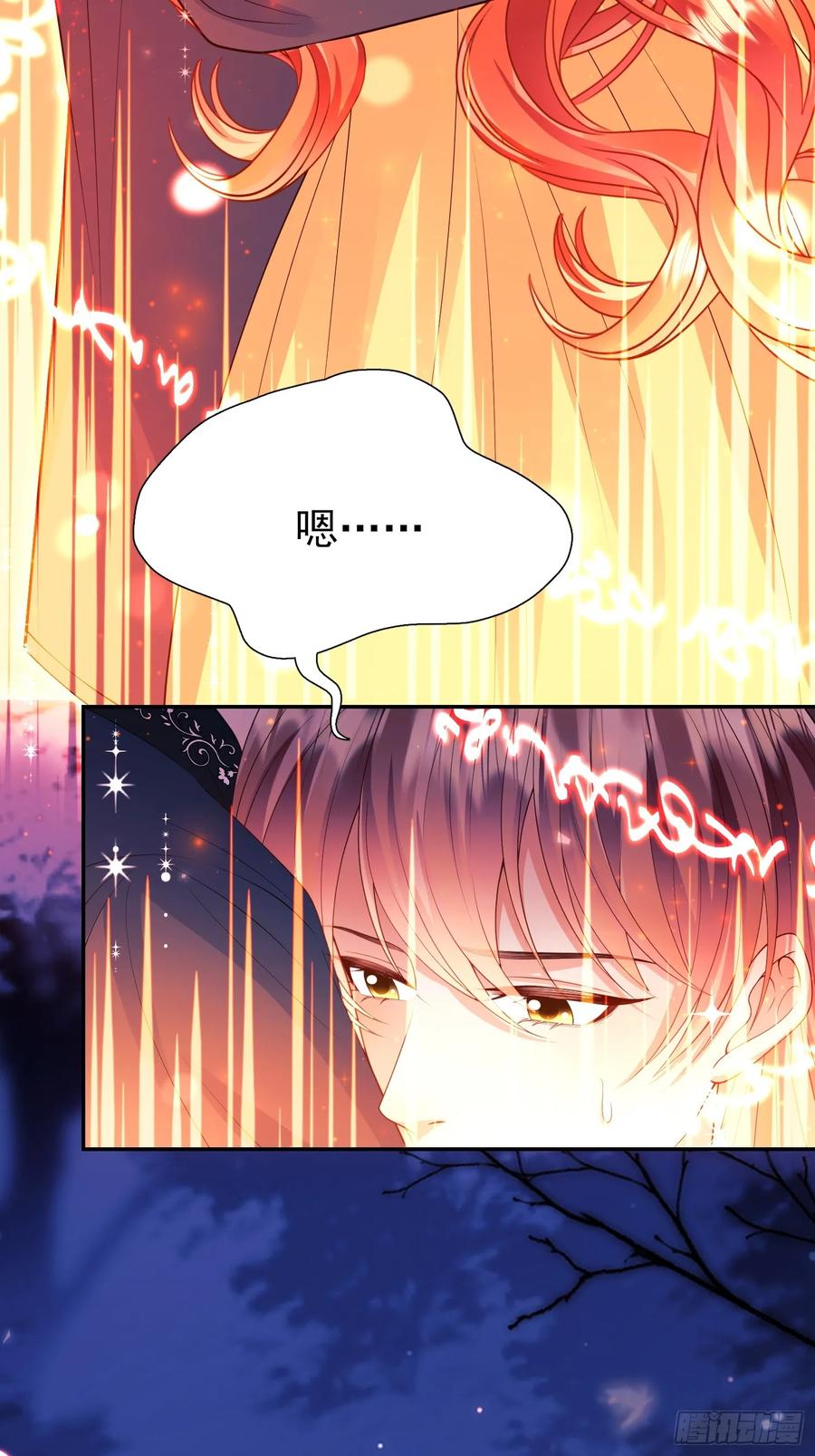 成为王爵的危险玩物 - 第93话：骤变 - 第29张图