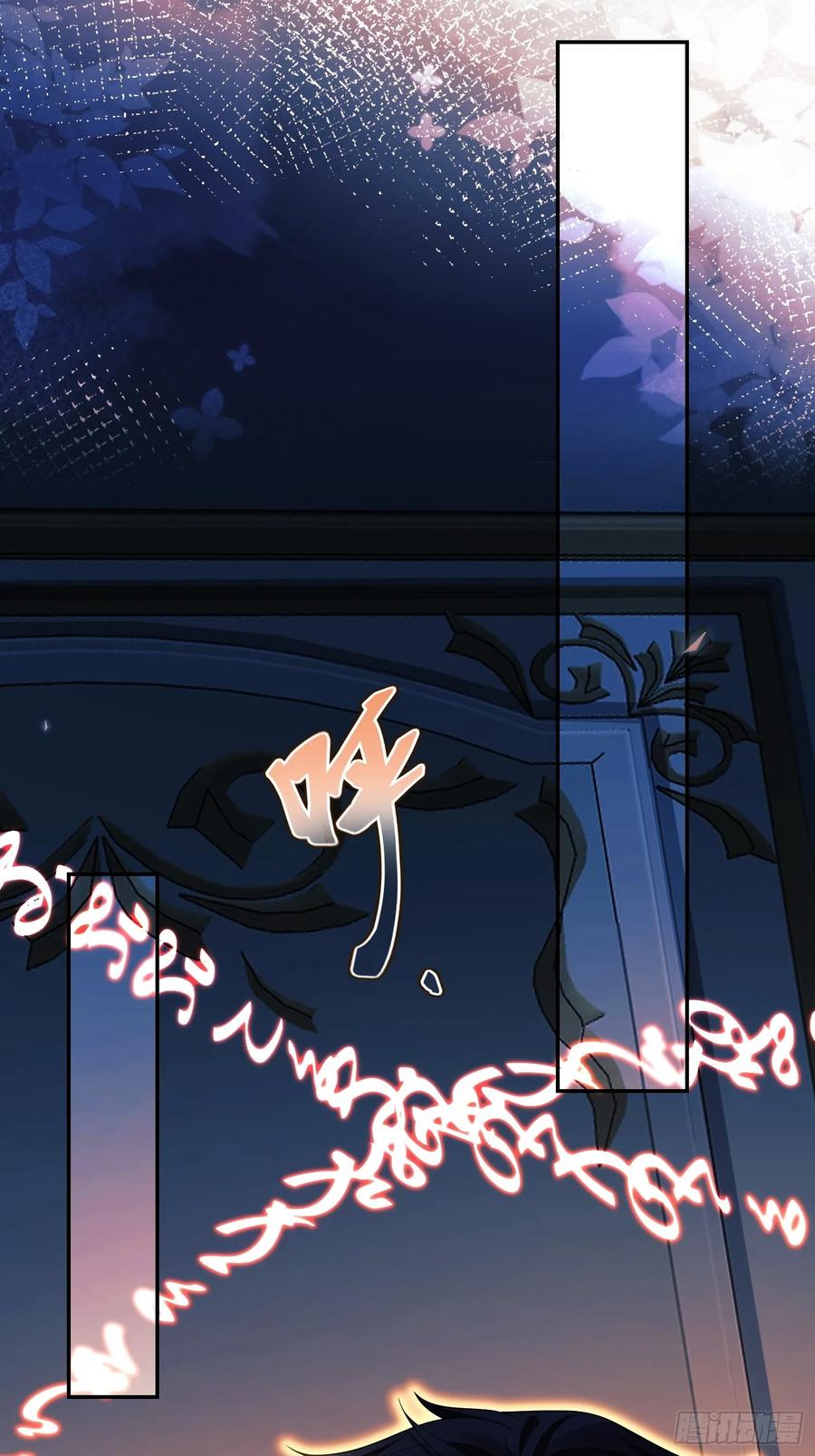 成为王爵的危险玩物 - 第93话：骤变 - 第27张图