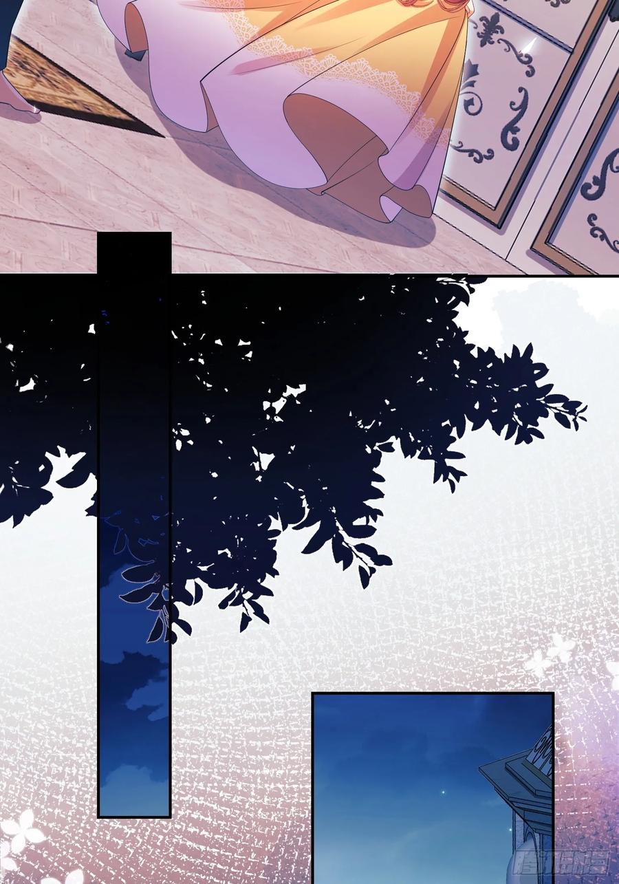 成为王爵的危险玩物 - 第93话：骤变 - 第44张图