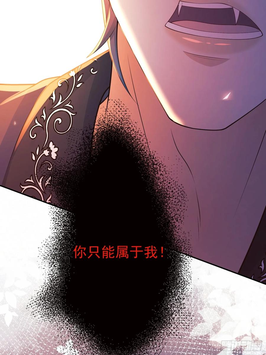 成为王爵的危险玩物 - 第93话：骤变 - 第18张图