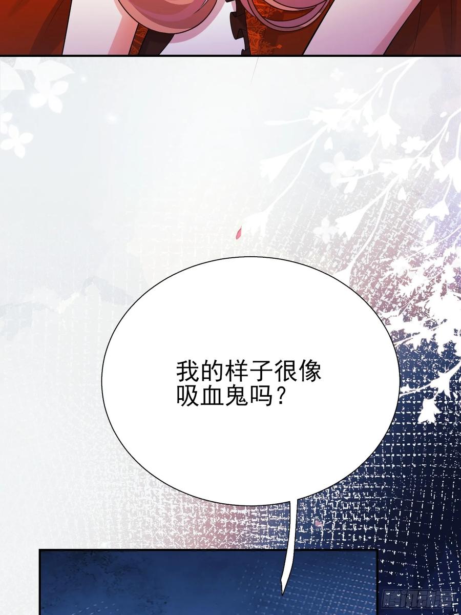 成为王爵的危险玩物 - 第93话：骤变 - 第56张图