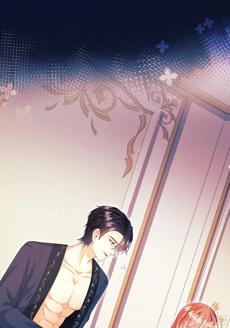 成为王爵的危险玩物 - 第93话：骤变 - 第41张图