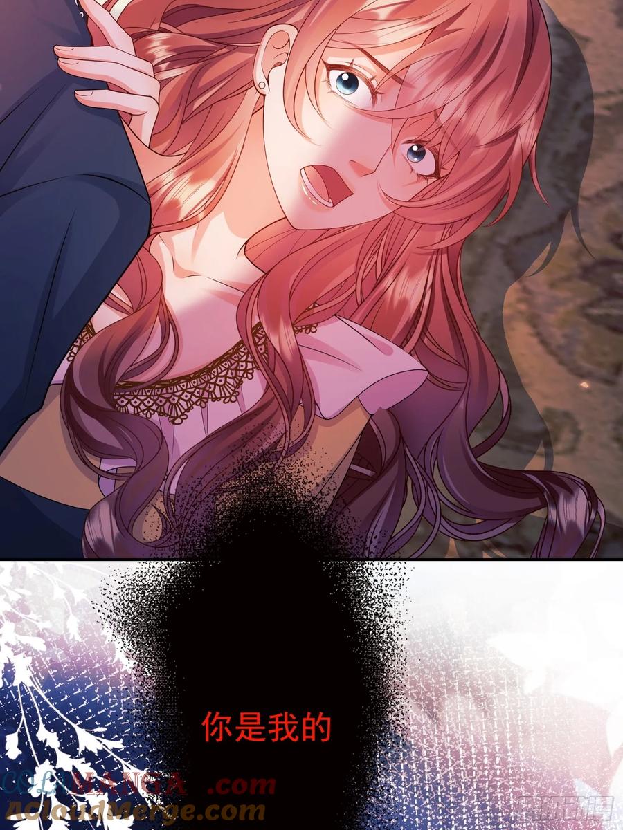 成为王爵的危险玩物 - 第93话：骤变 - 第16张图