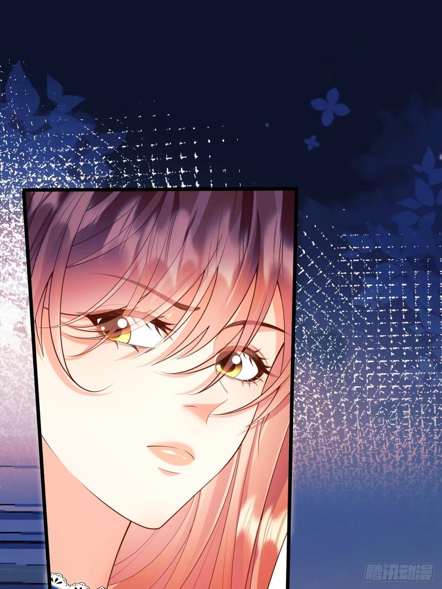 成为王爵的危险玩物 - 第94话：吸血鬼？ - 第22张图