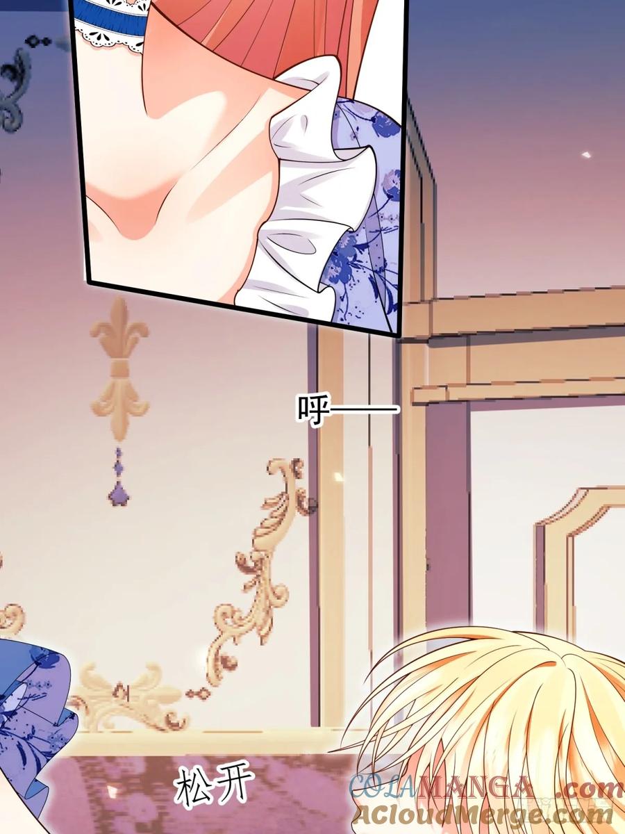 成为王爵的危险玩物 - 第94话：吸血鬼？ - 第23张图