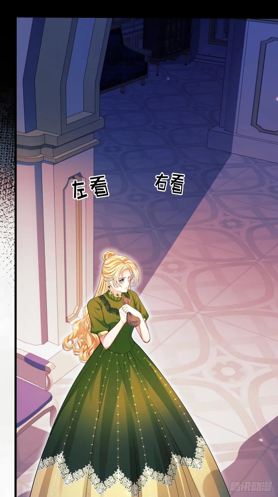 成为王爵的危险玩物 - 第94话：吸血鬼？ - 第3张图