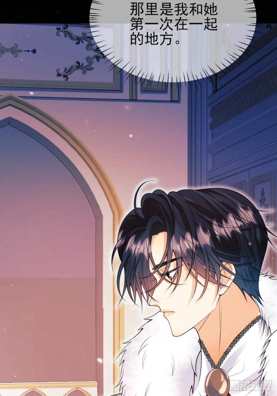 成为王爵的危险玩物 - 第94话：吸血鬼？ - 第48张图