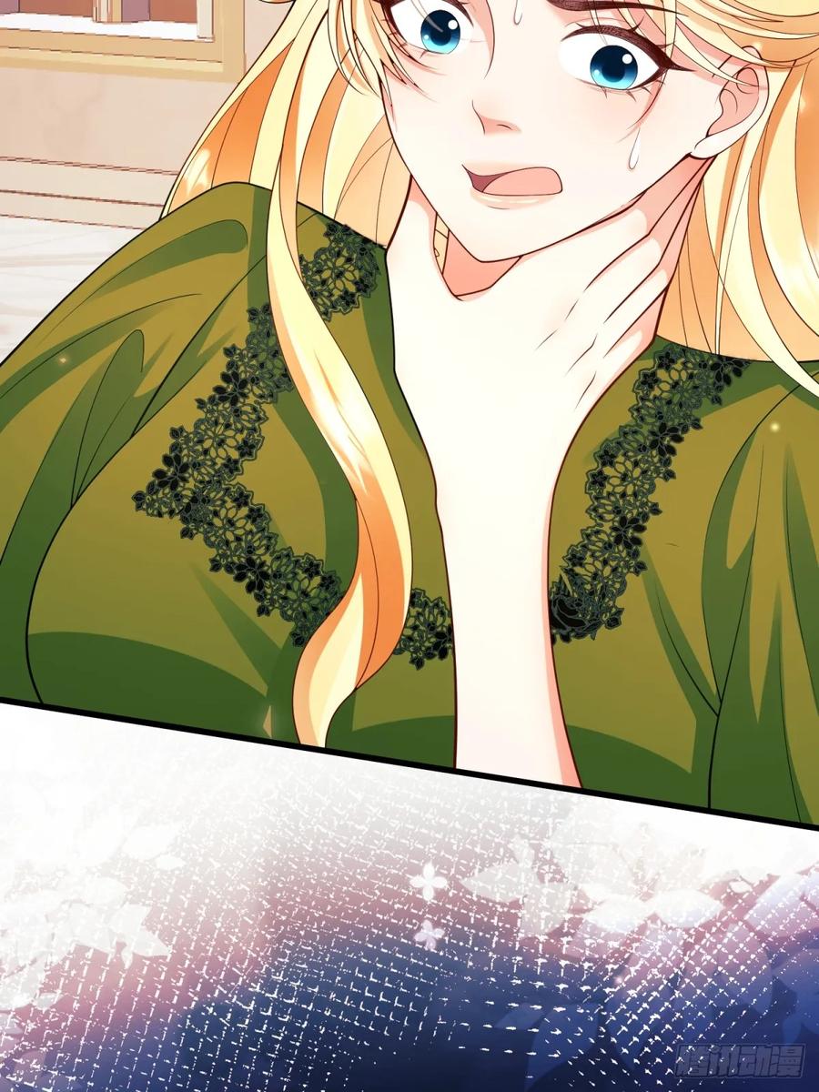 成为王爵的危险玩物 - 第94话：吸血鬼？ - 第19张图