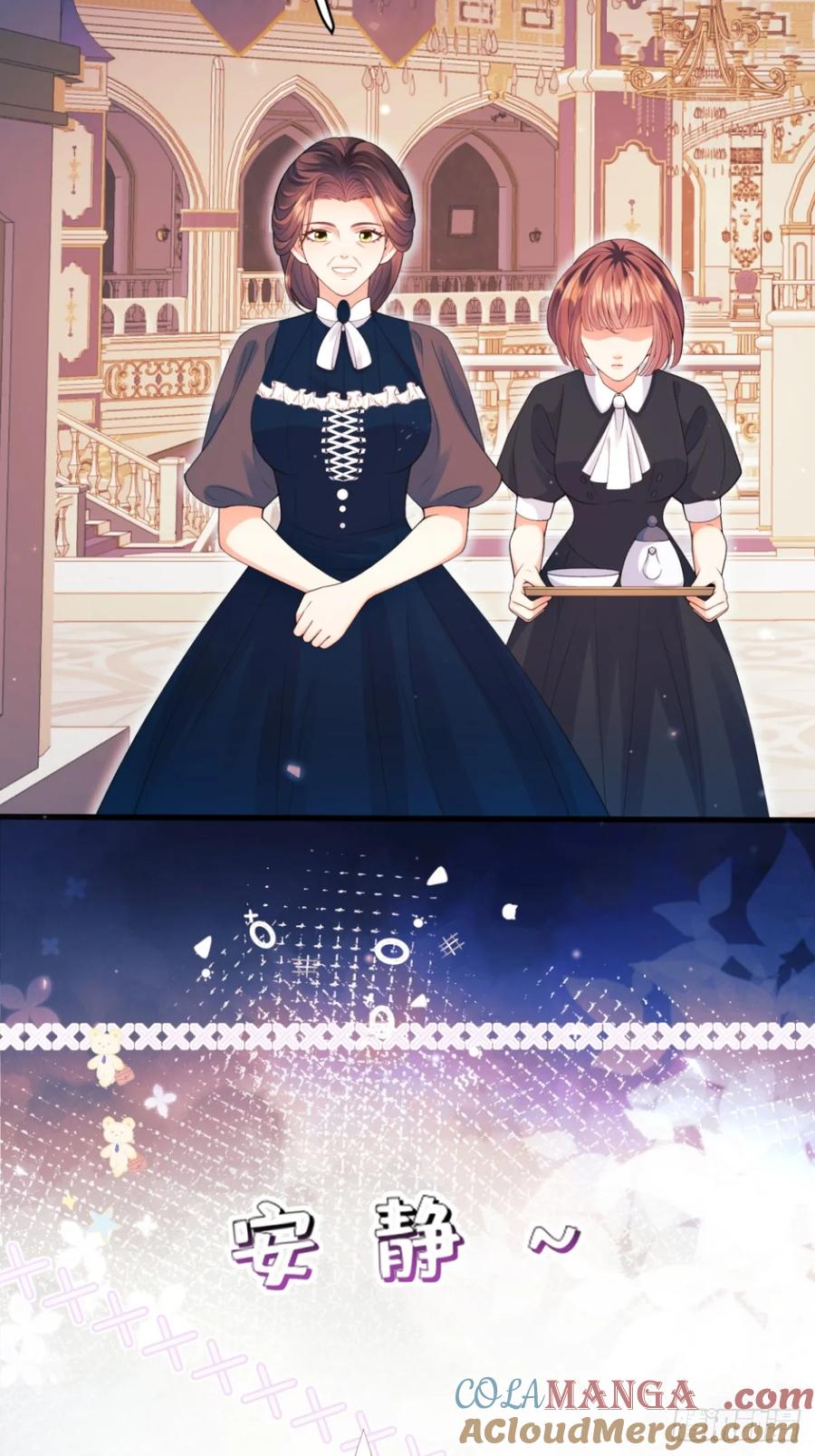 成为王爵的危险玩物 - 第94话：吸血鬼？ - 第38张图