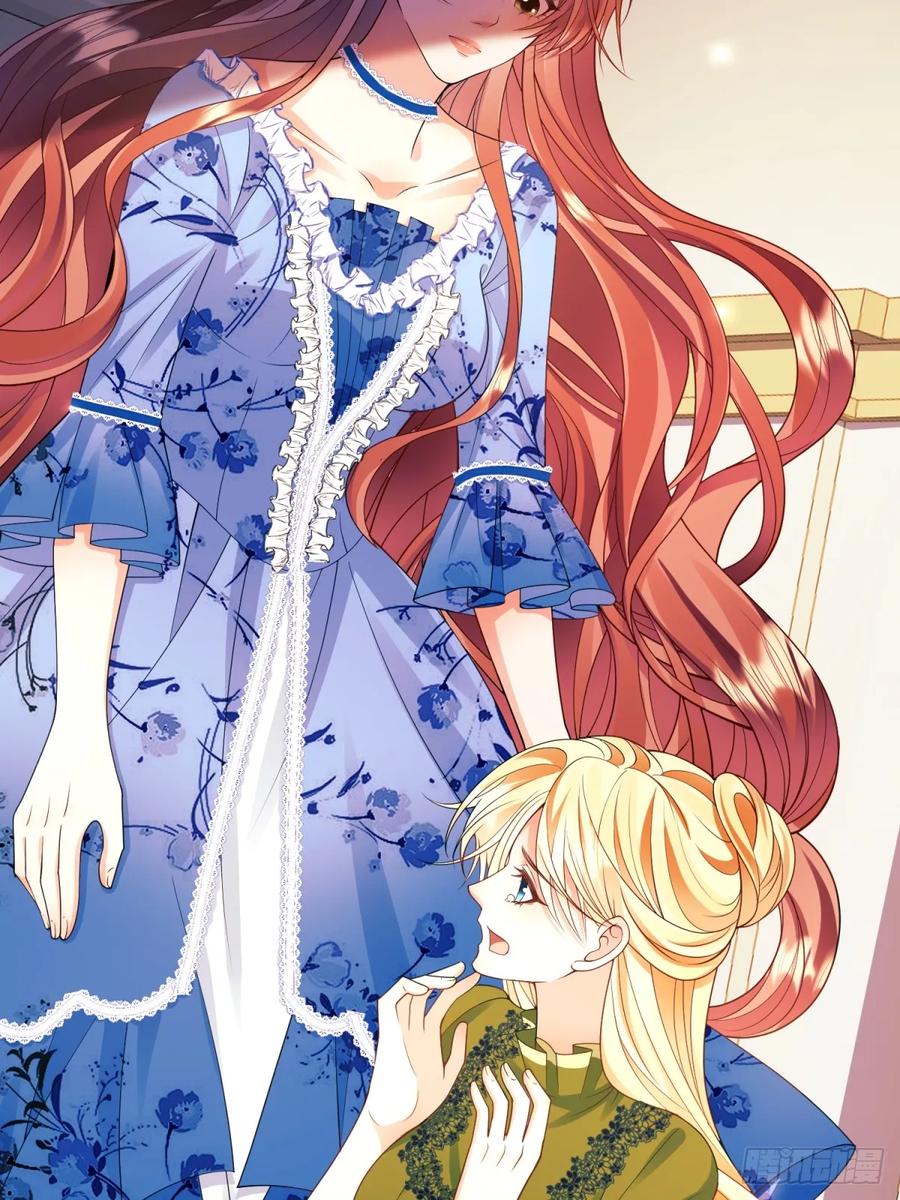 成为王爵的危险玩物 - 第94话：吸血鬼？ - 第13张图