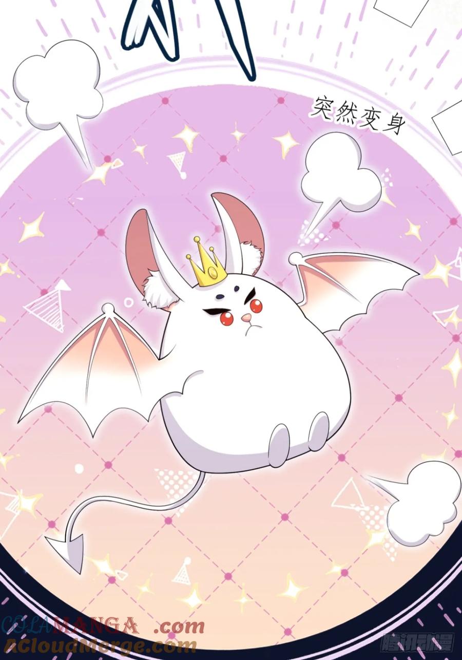 成为王爵的危险玩物 - 第94话：吸血鬼？ - 第44张图