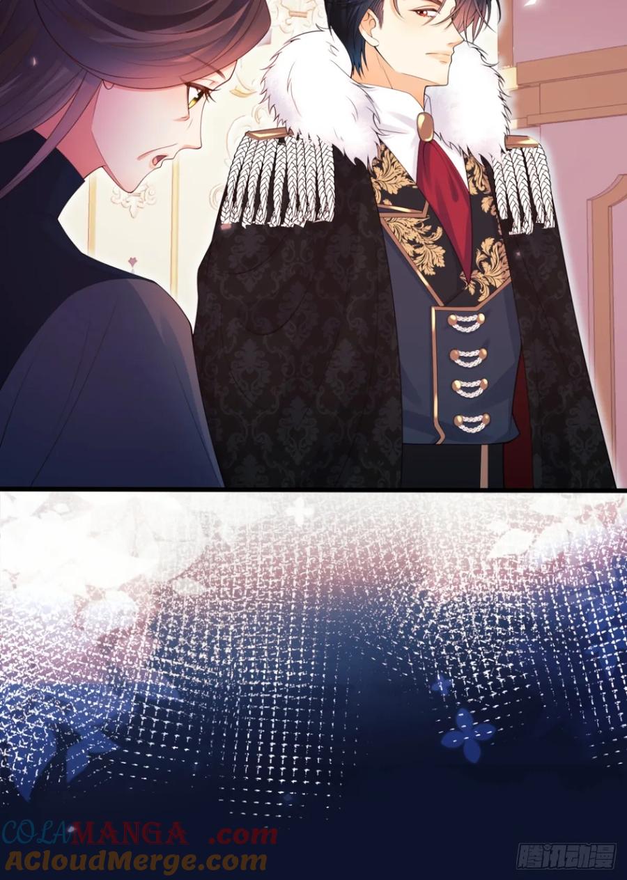 成为王爵的危险玩物 - 第94话：吸血鬼？ - 第41张图