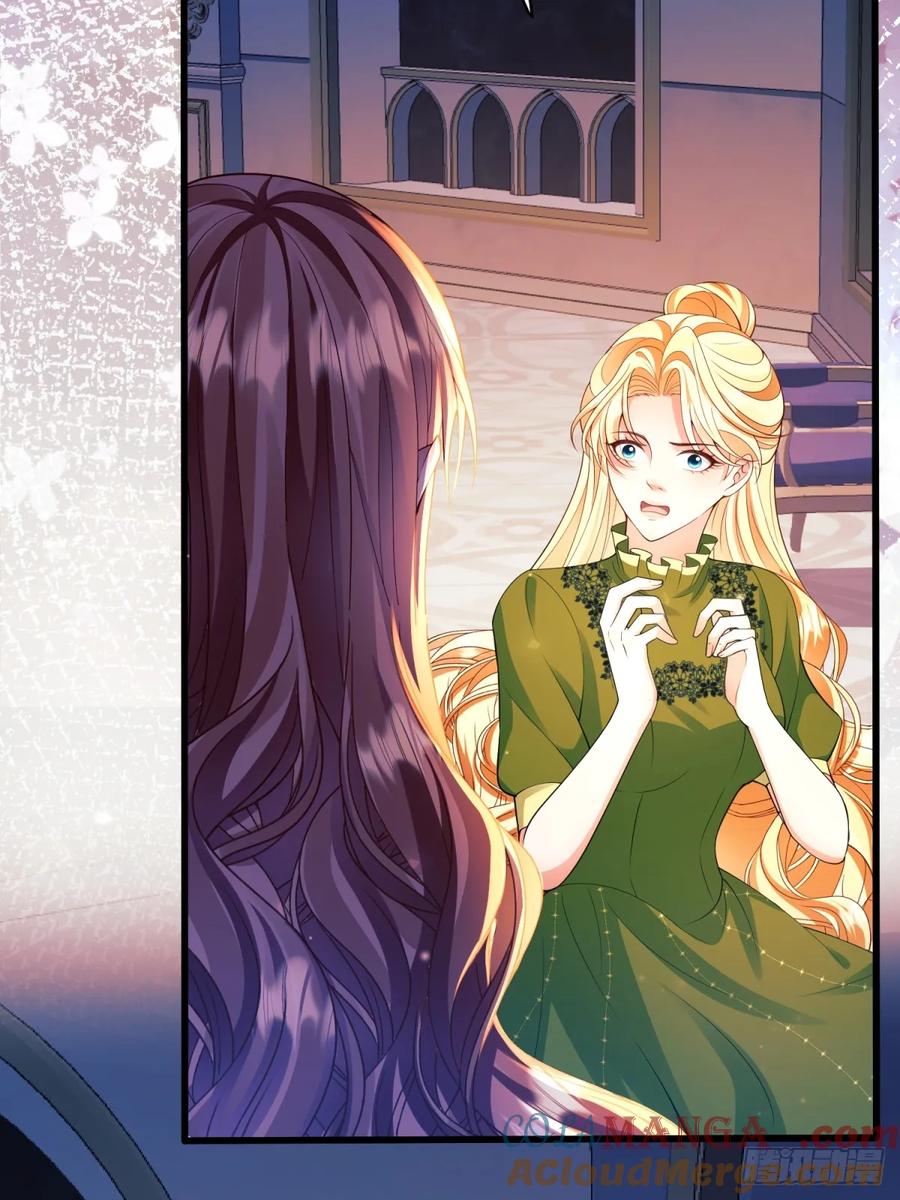 成为王爵的危险玩物 - 第94话：吸血鬼？ - 第17张图