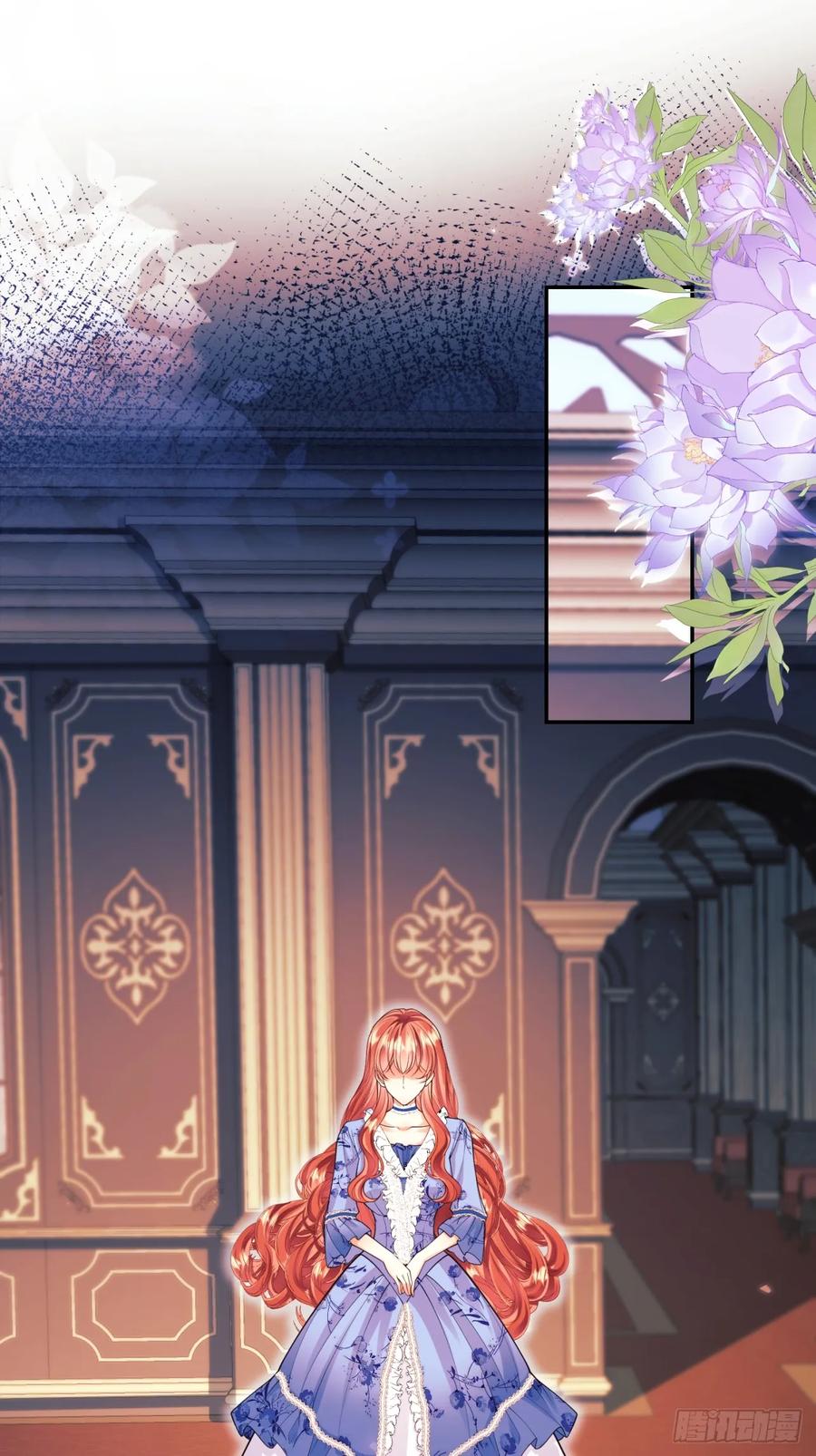 成为王爵的危险玩物 - 第95话：矛盾 - 第3张图