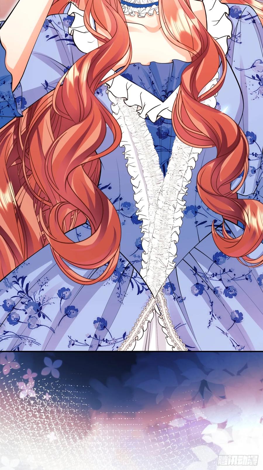 成为王爵的危险玩物 - 第95话：矛盾 - 第5张图