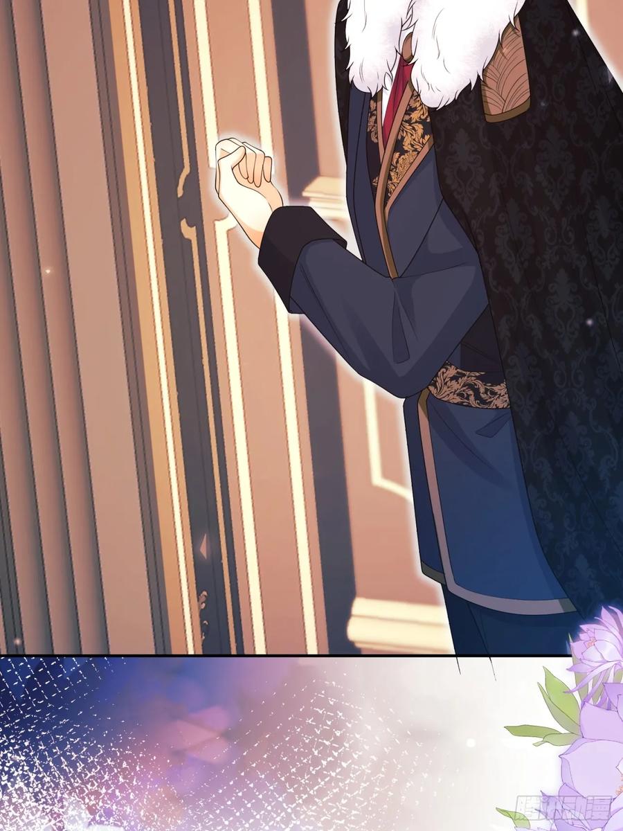 成为王爵的危险玩物 - 第95话：矛盾 - 第42张图