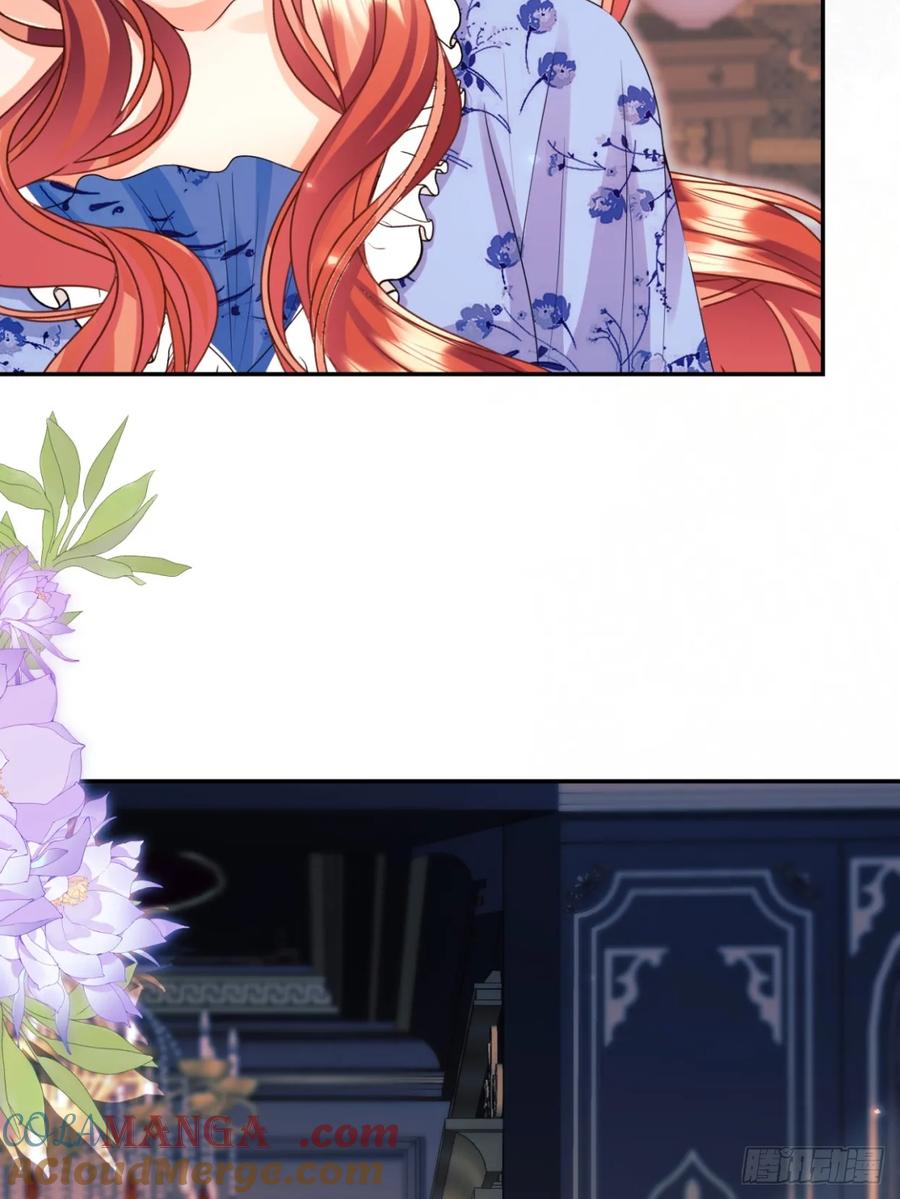 成为王爵的危险玩物 - 第95话：矛盾 - 第49张图