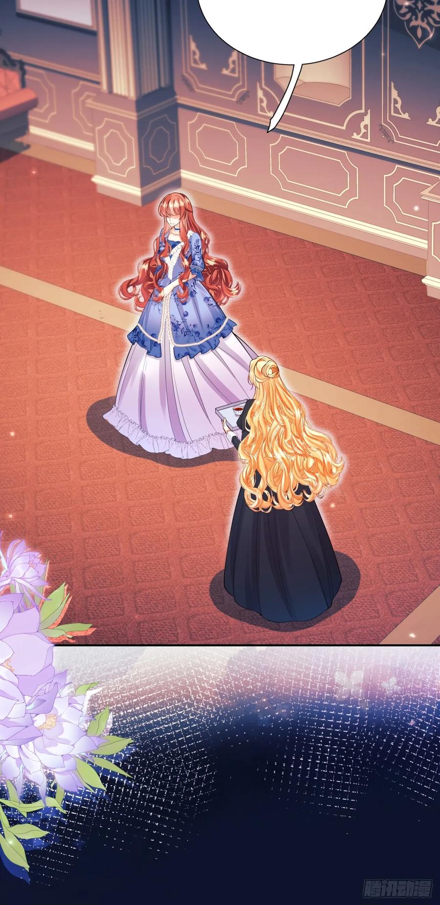 成为王爵的危险玩物 - 第95话：矛盾 - 第9张图