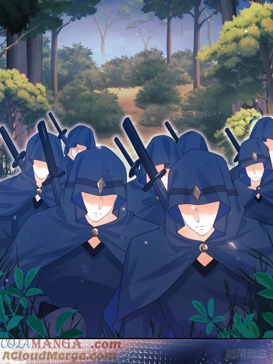 成为王爵的危险玩物 - 第95话：矛盾 - 第31张图