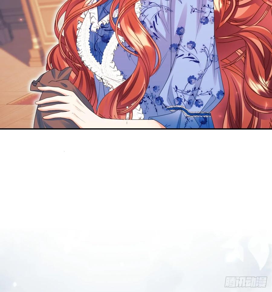 成为王爵的危险玩物 - 第95话：矛盾 - 第44张图