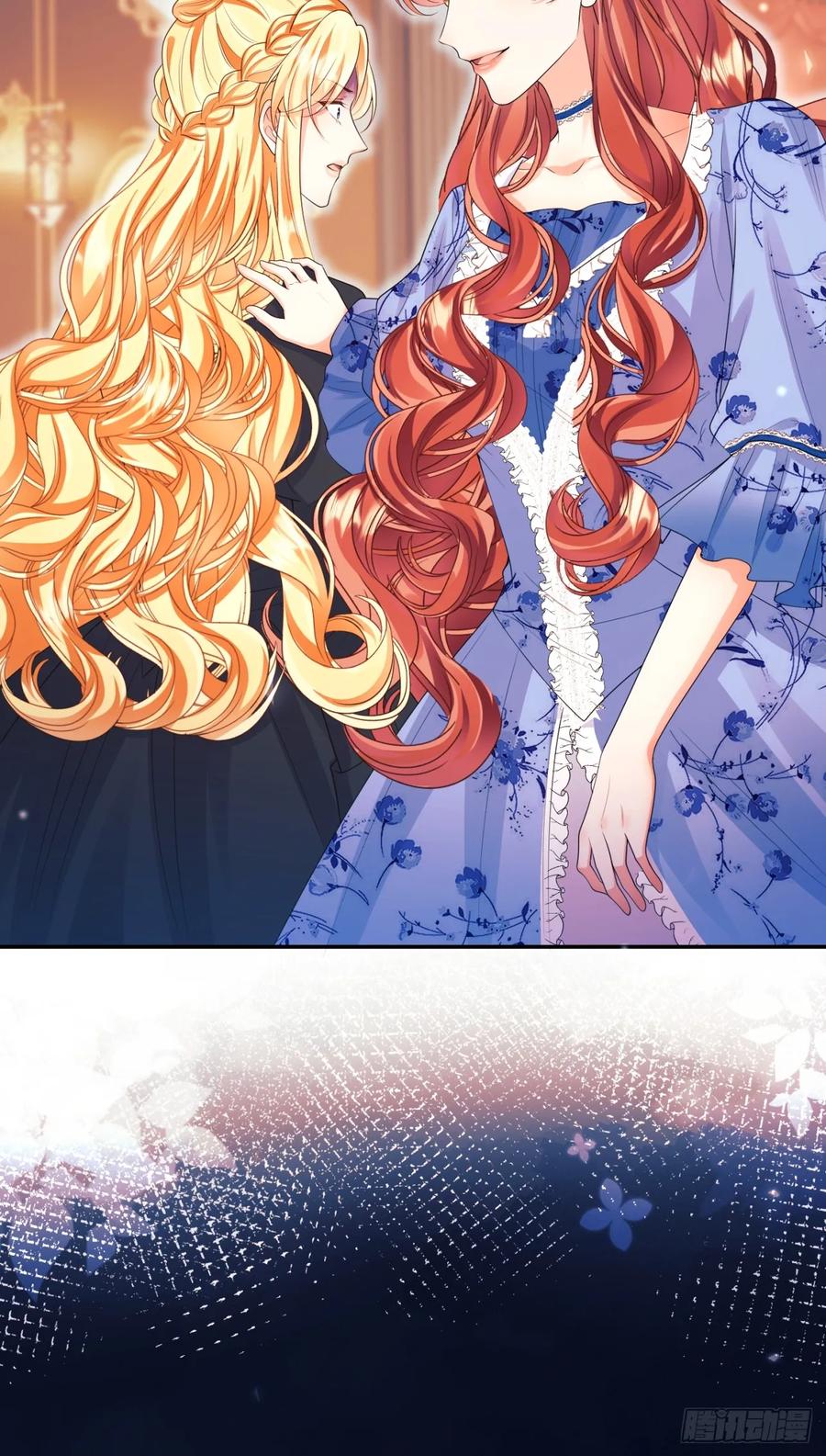 成为王爵的危险玩物 - 第95话：矛盾 - 第23张图