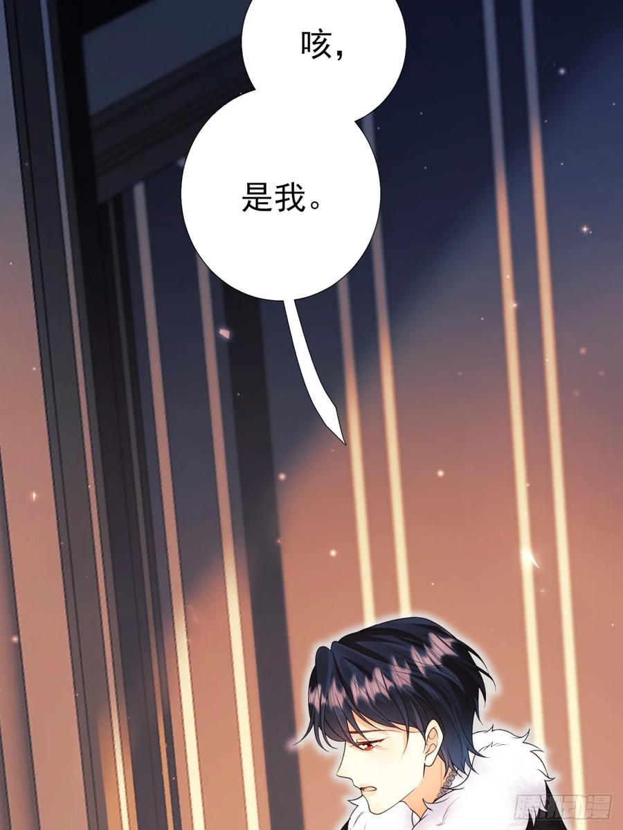 成为王爵的危险玩物 - 第95话：矛盾 - 第41张图